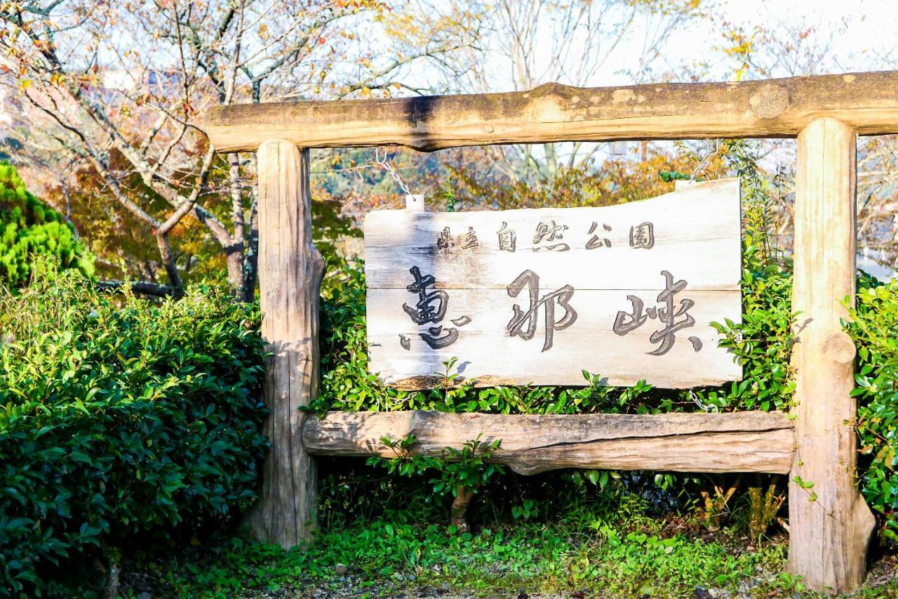 Enakyo Onsen Hotel Yuzuriha Luaran gambar
