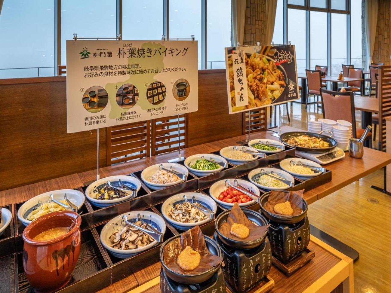 Enakyo Onsen Hotel Yuzuriha Luaran gambar